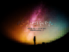 [츄츄롯카]안녕, 나의 수녀님