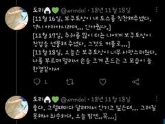 도리_보쿠아카 (1~5)