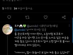 도리_보쿠아카 (6~10)