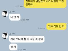 주술회전 드림 카피페 11