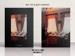 489 아무 일 없듯이