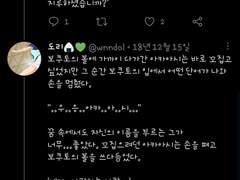 도리_보쿠아카 (11~15)