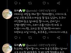 도리_보쿠아카 (16~20)