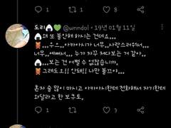 도리_보쿠아카 (21~25)