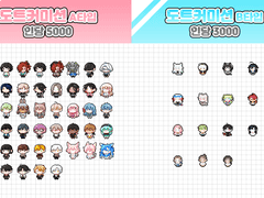 💖 잉칫 도트 커미션