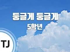 [TRIBUTE] 동요/가곡계 큰 별 이수인 선생님 특집