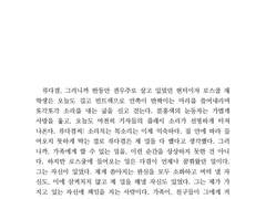 한 페이지 커미션