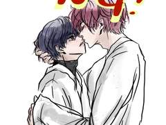 [데못죽/문대른] 문대를 안아봅시다