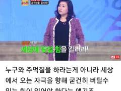 솔직히 말하자면 엄마를 죽이고 싶다