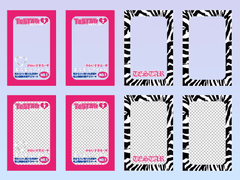 테스타 투명포카 프레임