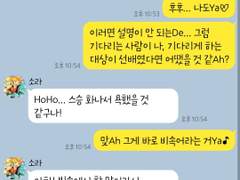 [앙스타 카톡 카피페] 214