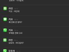 방과후 - 이타치야마 학원 (上)