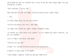 돌고 돌다 멈춰버린 세계