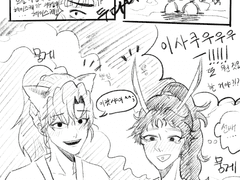 이사쿠 선배의 이상한 실험