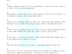 아누비스의 규칙