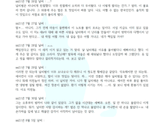 집착 감금 개그