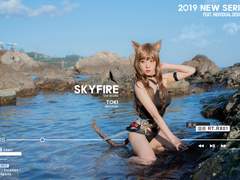 명일방주 - 스카이파이어