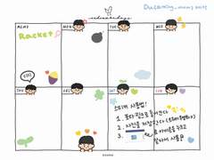 라켓소년단 굿노트 스티커