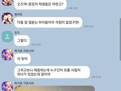 마호야쿠 카톡 뇌절28
