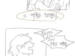 [혁명] 각별님 날조 리메이크 (+추가)