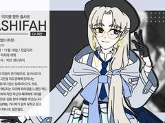 드림주 프로필 - 카시파