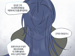 크리그어3 엔딩 이후