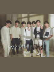 BTS 인테리어샵
