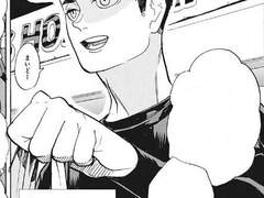 하이큐/드림 주먹밥집 사장님이 저한테 은근히? 치대는 것 같은데 착각일까요?