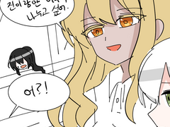 대충 그린 만화