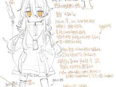 박사 자캐 설정집