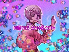 메탈 데코 브러쉬 & 스티커