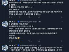 [썰백업] 세바시엘(세바스말) 위주 썰+캐해석 백업 (5)