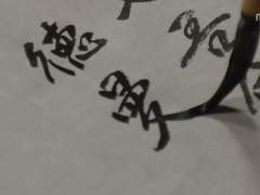 [선덕여왕] 시간의 끝에서