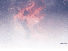 이미 없어진 것들에 대하여