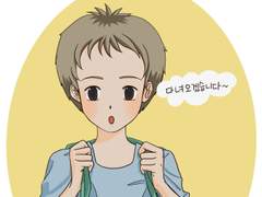 [준이의 일상]15.다시 시작되는 일상