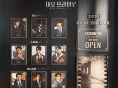 210105 미오 프라텔로