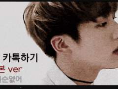 [방탄] 특수본 43