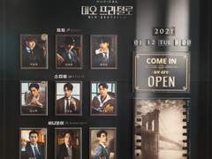 210119 미오 프라텔로