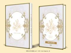 350. 로맨티스트의 청첩장