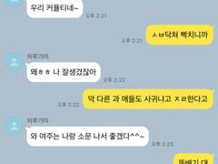히루가미는 짝사랑 안 할 관상