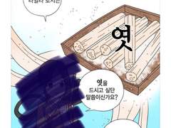 레이디버그 프린세스 저스티스 스포
