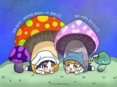 🐰💜🐥 양송이 커플은 숨바꼭질중