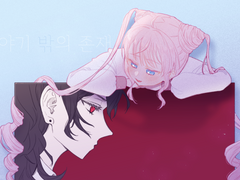 이야기 밖의 존재