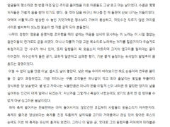 에본 글 커미션 안내문