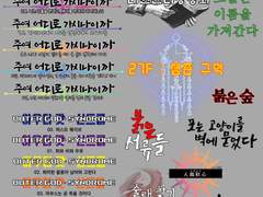 롤20에서 사용할 수 있는 시나리오 타이틀 배포 2