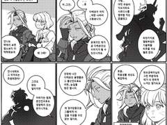 편견없는 고등생물