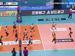 08.26(목) 13:00KOVO컵여 도로공사 vs 흥국생명