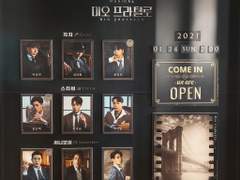 210124 미오 프라텔로 낮공