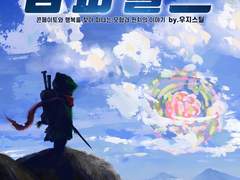 참피 TRPG 참피월드