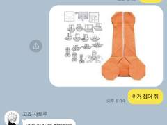 주술회전 카피페 7